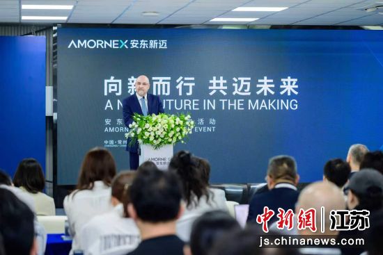 赛乐米塔尔津西新材料(常州)有限公司首席执行官费尔南多·特谢拉在活动上致辞。主办方供图 赛乐米塔尔津西新材料(常州)有限公司首席执行官费尔南多·特谢拉在活动上致辞。主办方供图
