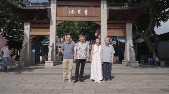 毕依帆(右二)与家人在青果巷合影 毕依帆(右二)与家人在青果巷合影