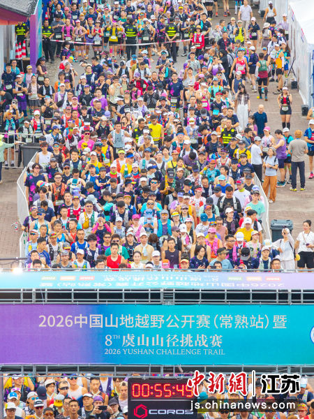 山野角逐。常熟市委宣传部 供图 山野角逐。常熟市委宣传部 供图