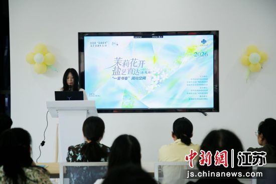 活动现场。东坎街道 供图 活动现场。东坎街道 供图