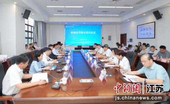 南京特殊教育师范学院举行校地合作联合签约仪式。南京特殊教育师范学院党委宣传部 供图 南京特殊教育师范学院举行校地合作联合签约仪式。南京特殊教育师范学院党委宣传部 供图