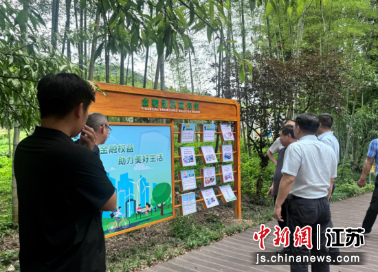 邮储银行江苏省分行把消保工作落到实处。邮储银行江苏省分行 供图 邮储银行江苏省分行把消保工作落到实处。邮储银行江苏省分行 供图