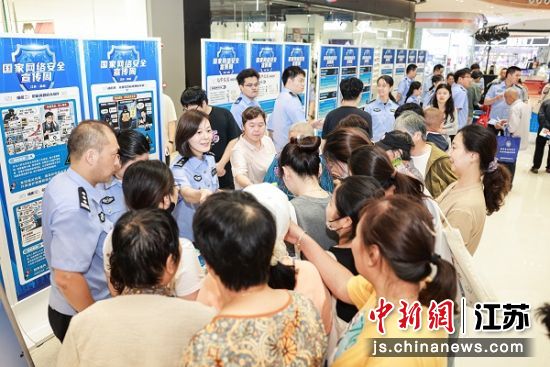 活动现场。盐城市公安局 供图 活动现场。盐城市公安局 供图