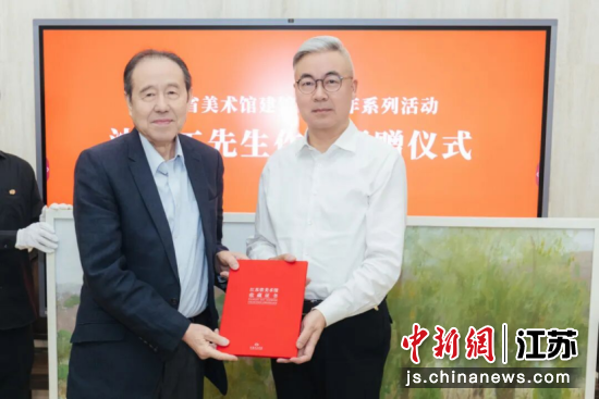 江苏省美术馆馆长王法(右)向南京艺术学院原副院长、江苏省油画学会名誉主席沈行工颁发收藏证书。江苏省美术馆 供图 江苏省美术馆馆长王法(右)向南京艺术学院原副院长、江苏省油画学会名誉主席沈行工颁发收藏证书。江苏省美术馆 供图