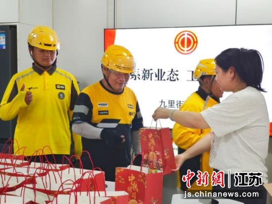 活动现场。九里街道 供图 活动现场。九里街道 供图