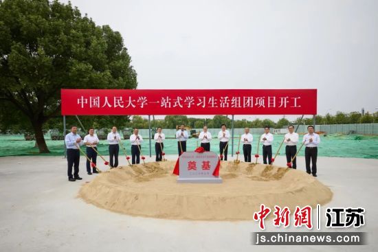开工仪式。 毛岩政 摄 开工仪式。 毛岩政 摄