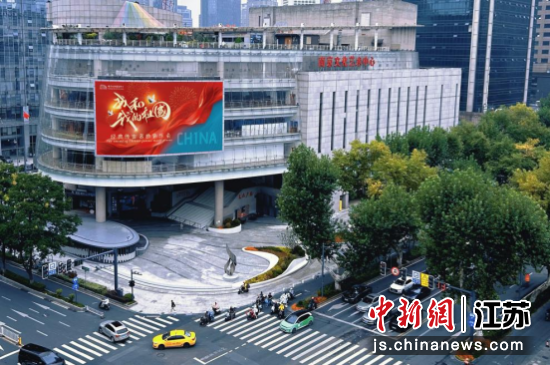 航拍南京文化艺术中心。南京市玄武区文化和旅游局 供图 航拍南京文化艺术中心。南京市玄武区文化和旅游局 供图