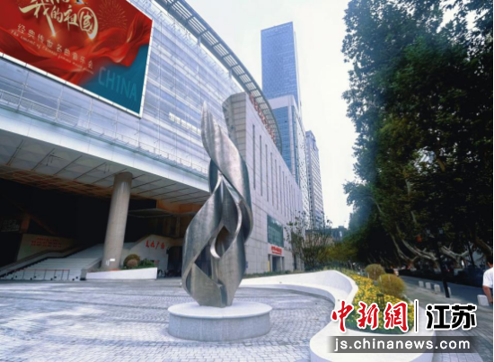 优化提升后的南京文化艺术中心户外开放艺术场景。南京市玄武区文化和旅游局 供图 优化提升后的南京文化艺术中心户外开放艺术场景。南京市玄武区文化和旅游局 供图