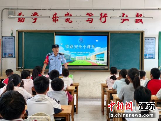 睢宁站派出所民警走进学校开设“铁路安全小课堂”。徐州铁路公安处 供图 睢宁站派出所民警走进学校开设“铁路安全小课堂”。徐州铁路公安处 供图