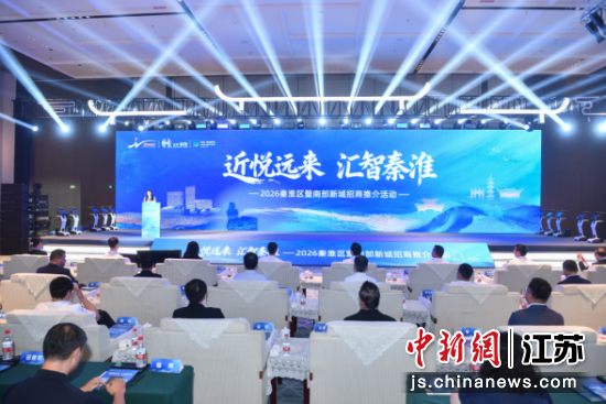 会议现场。南京市秦淮区委宣传部 供图 会议现场。南京市秦淮区委宣传部 供图