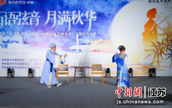 文艺展演现场。万石镇 供图 文艺展演现场。万石镇 供图