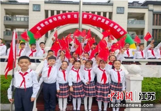 盐城市串场河小学活动现场。盐城市教育局关工委 供图 盐城市串场河小学活动现场。盐城市教育局关工委 供图