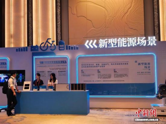 2026国际新能源博览会设置新型能源场景展区,展示光伏、氢能、储能多元协同的常州新能源产业矩阵。唐娟摄 2026国际新能源博览会设置新型能源场景展区,展示光伏、氢能、储能多元协同的常州新能源产业矩阵。唐娟摄