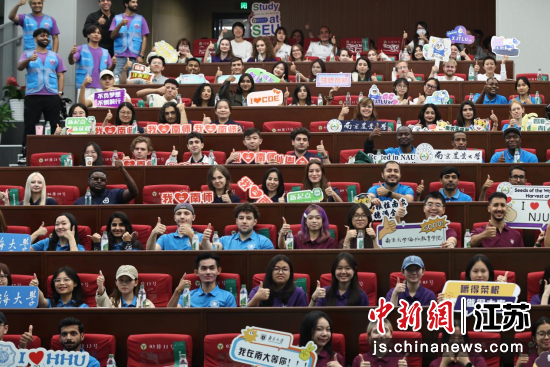 2026年江苏高校来华留学生“开学第一课”现场。中新网记者 泱波 摄 2026年江苏高校来华留学生“开学第一课”现场。中新网记者 泱波 摄
