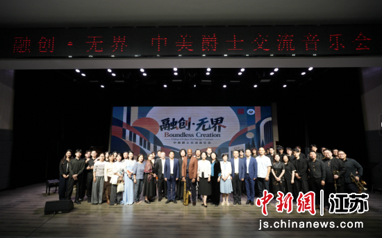 合影。南京艺术学院 供图 合影。南京艺术学院 供图