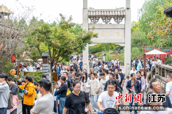 游客们乐享秋日假期。金坛茅山旅游度假区 供图 游客们乐享秋日假期。金坛茅山旅游度假区 供图