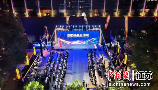 活动现场。南京市江宁区委宣传部 供图 活动现场。南京市江宁区委宣传部 供图