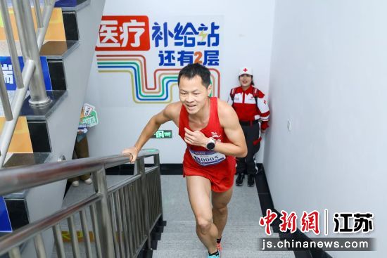 比赛现场。赛事组委会供图 比赛现场。赛事组委会供图