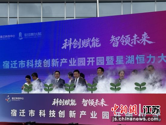 仪式现场。刘林 摄 仪式现场。刘林 摄