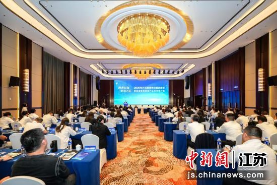 会议现场。万石镇 供图 会议现场。万石镇 供图