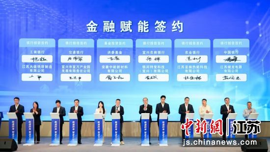 金融赋能签约环节。万石镇 供图 金融赋能签约环节。万石镇 供图