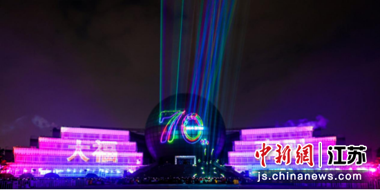 活动现场。南京财经大学 供图 活动现场。南京财经大学 供图