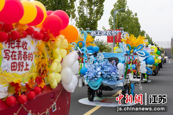 花车巡游校园。南京农业大学 供图 花车巡游校园。南京农业大学 供图