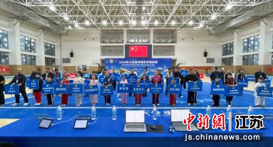 2026年江苏省传统武术锦标赛暨《中国武术段位制》江苏省第二届武术段位技术大奖赛在徐州举行。岳继承 摄 2026年江苏省传统武术锦标赛暨《中国武术段位制》江苏省第二届武术段位技术大奖赛在徐州举行。岳继承 摄