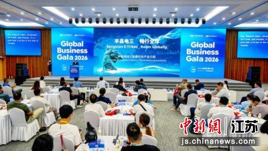 在第140届中国进出口商品交易会上,丰县电动车企业集中亮相,收获一众订单。马强 摄 在第140届中国进出口商品交易会上,丰县电动车企业集中亮相,收获一众订单。马强 摄