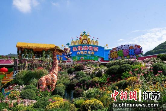 无锡动物园内繁花景观。朱浩 摄 无锡动物园内繁花景观。朱浩 摄