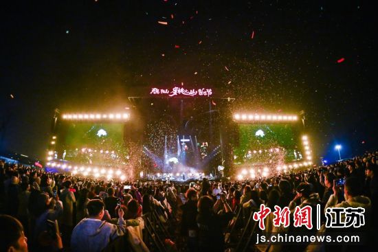 无锡蜜桃火山音乐节燃情开唱。阳山镇供图 无锡蜜桃火山音乐节燃情开唱。阳山镇供图