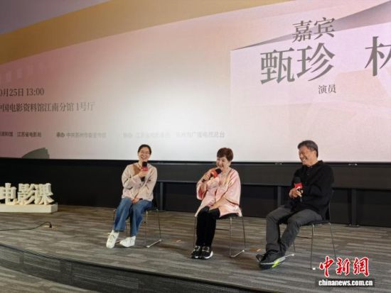 甄珍(中)与林文淇(右)向影迷讲述台湾经典电影的故事。 中新网记者 钟升 摄 甄珍(中)与林文淇(右)向影迷讲述台湾经典电影的故事。 中新网记者 钟升 摄