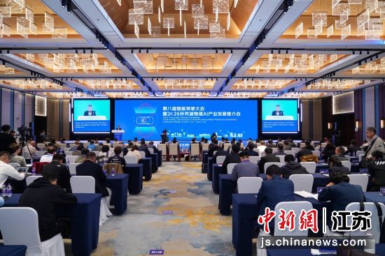 大会现场。相城区委宣传部 供图 大会现场。相城区委宣传部 供图