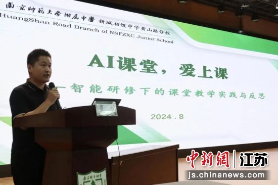 学校成为央馆智能研修平台应用试点校后,形成了“用—思—改—评”实证研修模式。陈晨 摄 学校成为央馆智能研修平台应用试点校后,形成了“用—思—改—评”实证研修模式。陈晨 摄