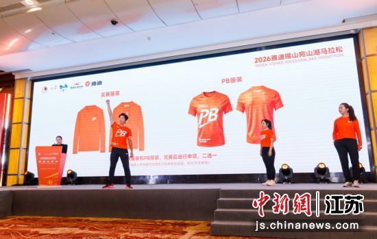 新闻发布会现场。锡山区委宣传部 供图 新闻发布会现场。锡山区委宣传部 供图
