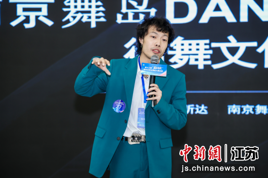 比赛现场。南京市人力资源和社会保障局 供图 比赛现场。南京市人力资源和社会保障局 供图