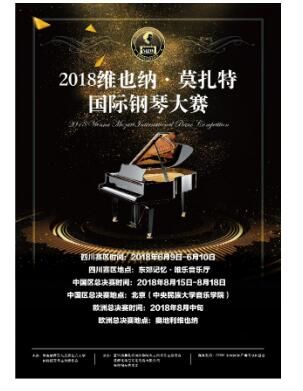 大赛自开办以来已经成为钢琴比赛盛事,受到无数业余和专业钢琴学生