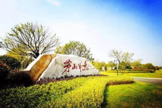 茅山半岛景区是继溧阳天目湖涵田度假村后,涵田金字招牌系列品牌的
