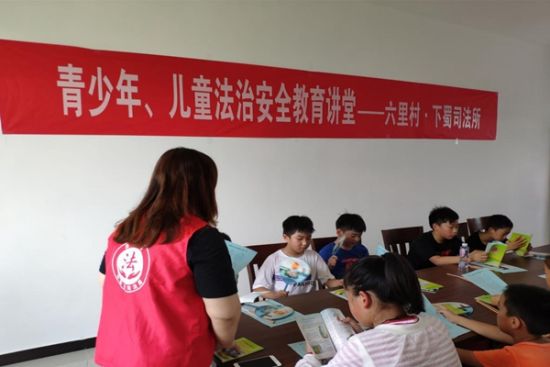 句容下蜀镇开展儿童普法教育活动