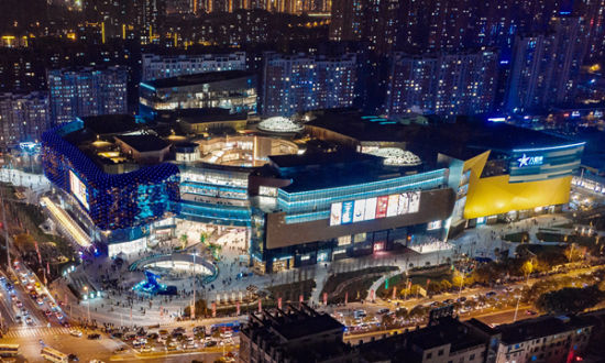八佰伴中心周末夜景图。商场供图