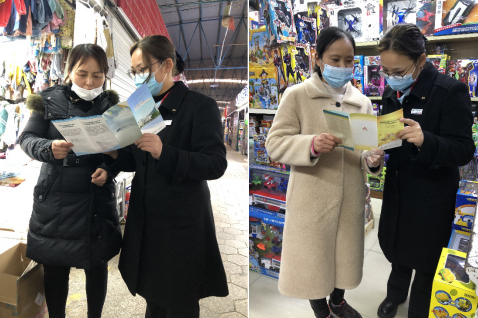 金融知识进商户。