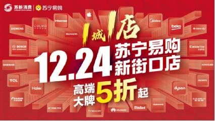 苏宁易购招聘_苏宁易购 招聘