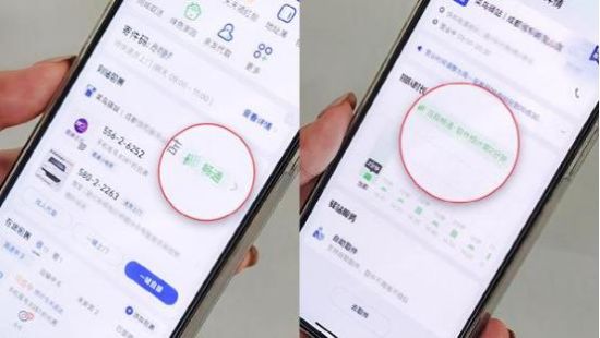 菜鸟供图。