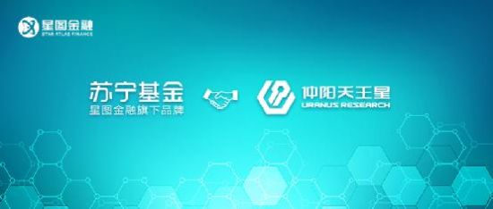 星图金融供图。