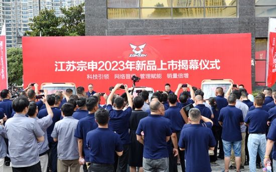 在揭幕仪式现场,众经销商争相留存精彩瞬间。张宜明 摄