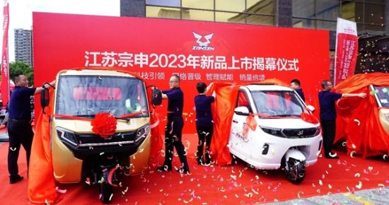 新品上市揭幕仪式。张宜明 摄