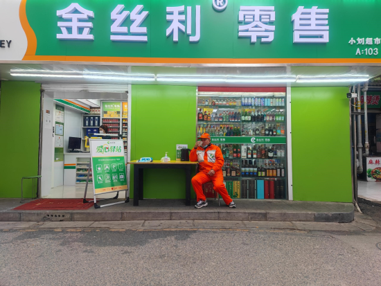 爱心驿站为环卫工人提供休息场地。
