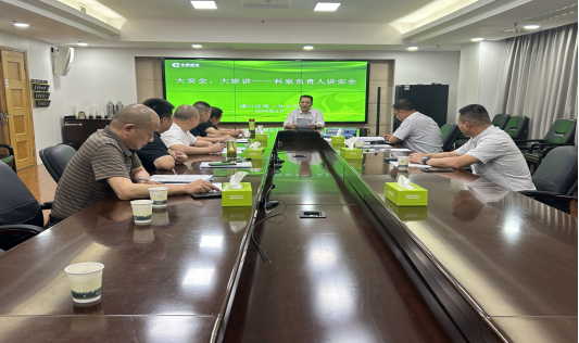 科室负责人讲安全。浦口烟草供图