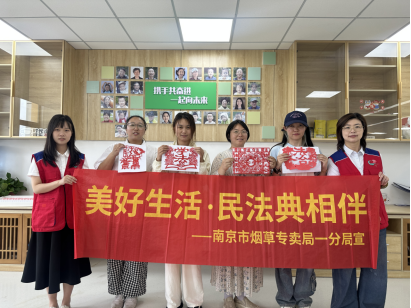普法志愿者与社区居民剪纸合影。