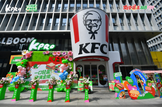 KPRO南京西城夜未央餐厅
